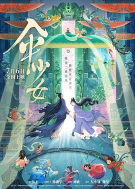 精品综合久久久久久88小说