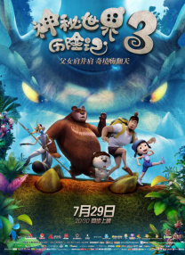 经典老汉oldgay2